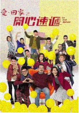 长夜将尽久久影视在线观看剧集海报