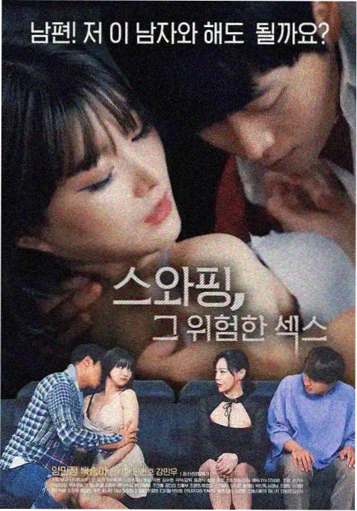 第七封信悬疑剧在线观看海报